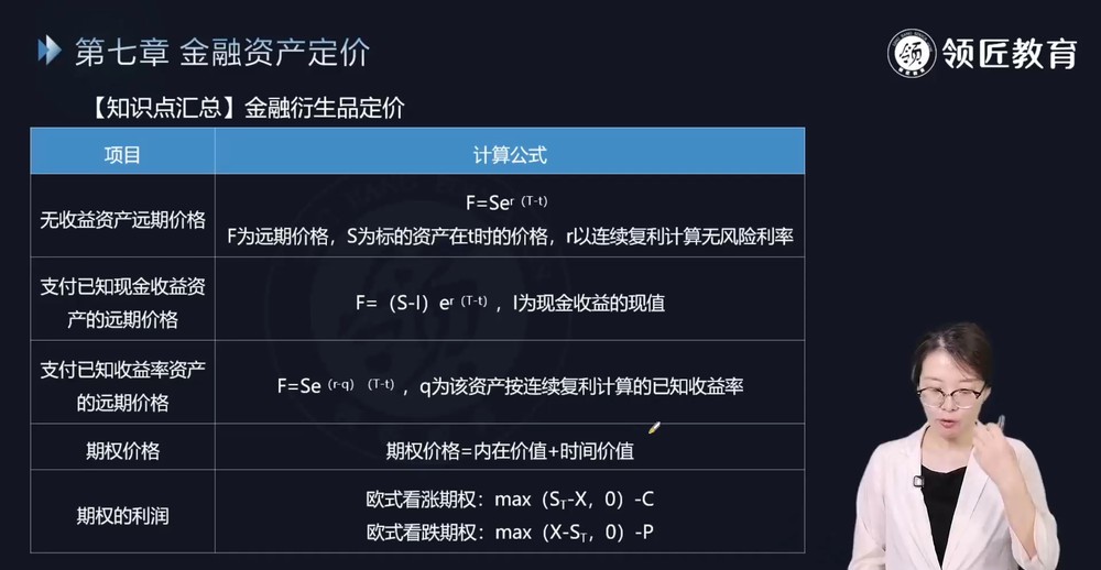 2026�м�����ʦ,����,������,��ѵ��,�콳����