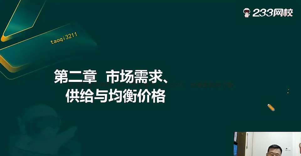 2026�м�����ʦ,����,�����,������,233