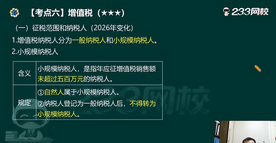 2026�м�����ʦ,����,�����,��ѵ��,233
