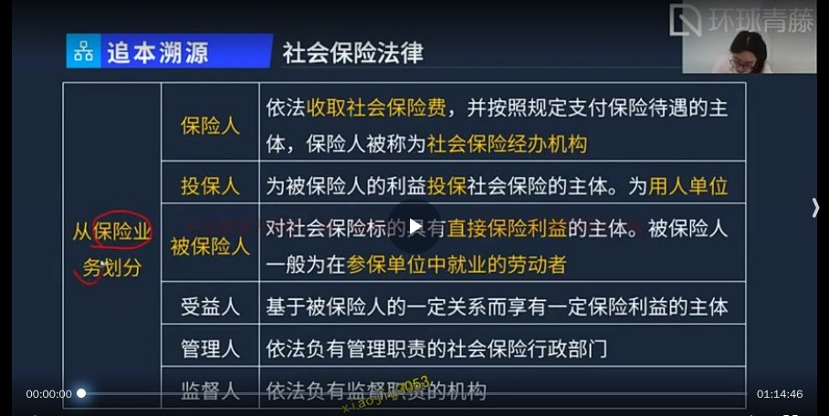2026�м�����ʦ,����,���Ӻ�,��ս��,H��