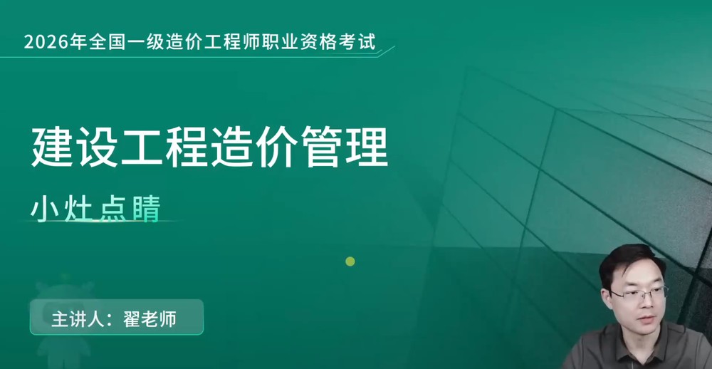 2026һ�����ʦ,����,����ʦ,ģ����,��L