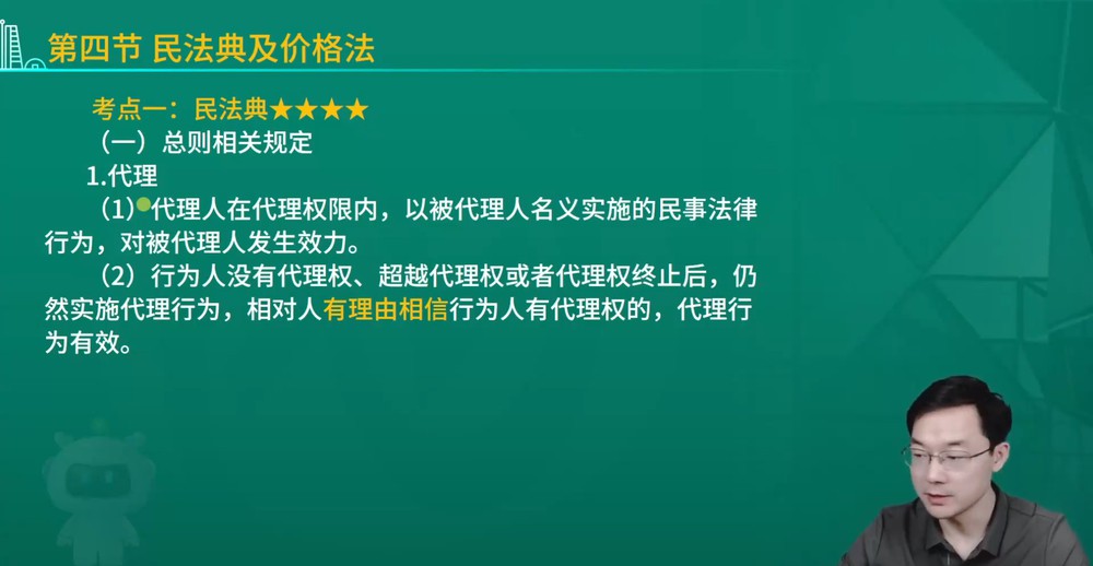 2026һ�����ʦ,����,����ʦ,ģ����,��L