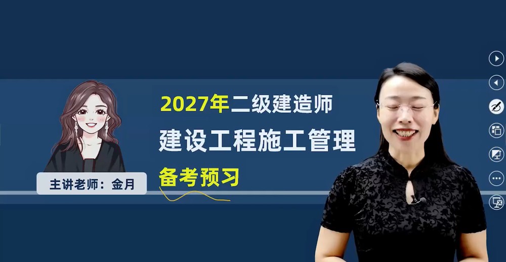 2027��������ʦ,����,����,������,��˼ά