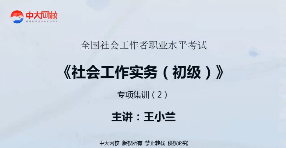 2026������繤,ʵ��,��С��,��ѵ��,�д�