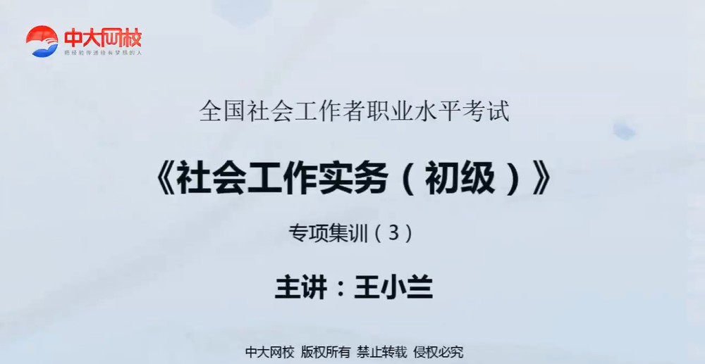 2026������繤,ʵ��,��С��,��ѵ��,�д�