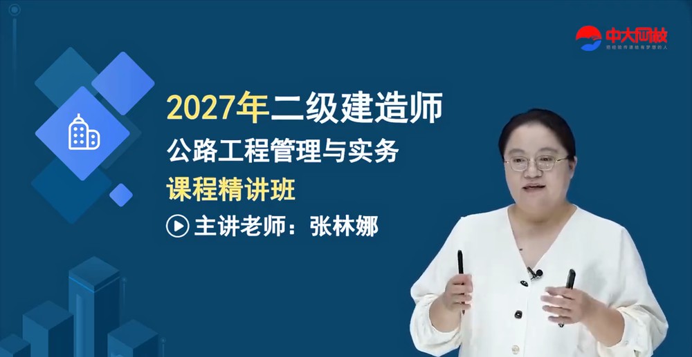 2027��������ʦ,��·,������,������,�д�