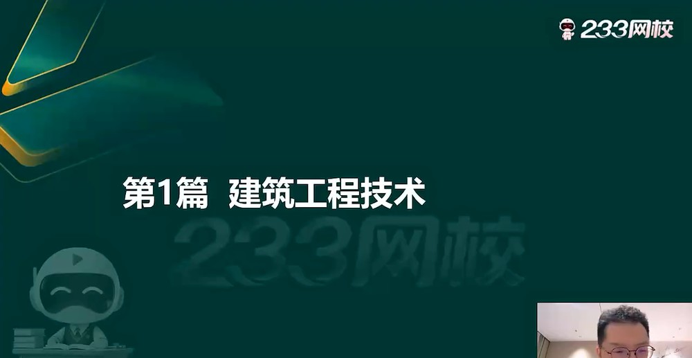 2027��������ʦ,����,���迡,������,233