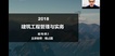 2018һʦ---ѧ-X5Ƶ+塿