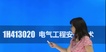 2018һʦ----L38Ƶ+塿