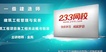 2018һʦ----23342Ƶ+塿