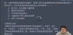2018ʦ-ۺ-С--Xɣ3Ƶ+塿