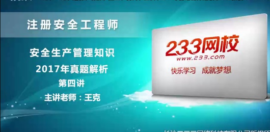 2018ȫʦ,,,,233