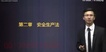 2018ȫʦ----ҵ13Ƶ+塿