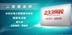2019ʦ-ˮ---23310Ƶ+塿