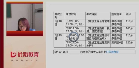 2019ʦ,ͬ,ʦ,̰,L