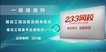 2019һʦ----233ȫ53Ƶ+塿
