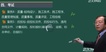 2019һʦ-ˮ---23367Ƶ+塿