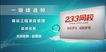 2019һʦ--Դ--23352Ƶ+塿