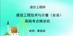 2019ʦ-װ-Ʋ--Ķ15Ƶ+塿