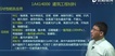 2019һʦ----L41Ƶ+塿