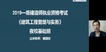2019һʦ--κ--ѧT86Ƶ+塿