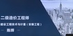 2019ʦ-װ-»-ָ-H򣨹114Ƶ+塿