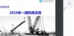 2019һʦ--챼--ȫ21Ƶ+塿