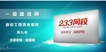 2019һʦ--Դ-ϰ-23333Ƶ+塿
