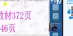 2019һʦ--ǿ-̰-ȫXãȫ98Ƶ+塿