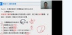 2019һʦ----X4Ƶ+塿