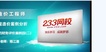 2019һʦ-װ-½--23360Ƶ+塿