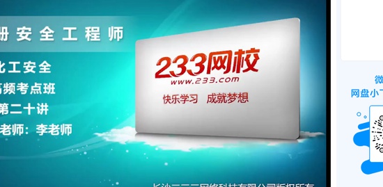 2019ȫʦ,,ʦ,,233