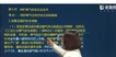 2019ȫʦ--ʦ-̰-L14Ƶ+塿