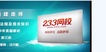 2020һʦ----23340ܡ