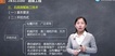 2020ʦ-·--Ԥϰ-G63Ƶ+塿