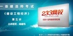 2020һʦ----23326Ƶ+塿