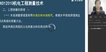2020ʦ---ֱ-ѧTȫ52Ƶ+塿