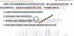 2020һʦ--³-ֱ-G56Ƶ+塿