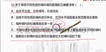 2020һʦ-·--ֱ-G79Ƶ+塿