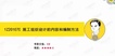 2020һʦ----64Ƶ+Ƶ+塿