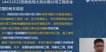 2020һʦ--ʦ--L48Ƶ+塿