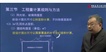 2020һʦ--ǿ--26Ƶ+塿