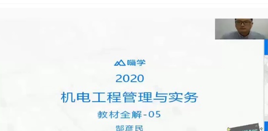 2020һ������ʦ,����,������,������,��X