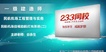 2020һʦ----23366Ƶ+塿