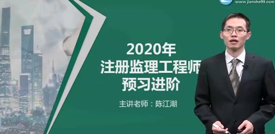 2020ʦ,,½,Ԥϰ,G