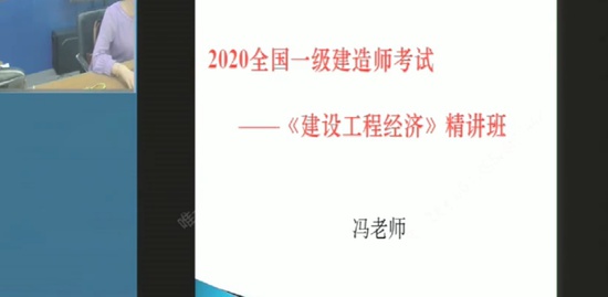 2020һ������ʦ,����,����ʦ,������,��G