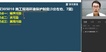 2020һʦ--亣--ѧT97Ƶ+塿