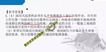 2020һʦ---ǿ-L22Ƶ+塿