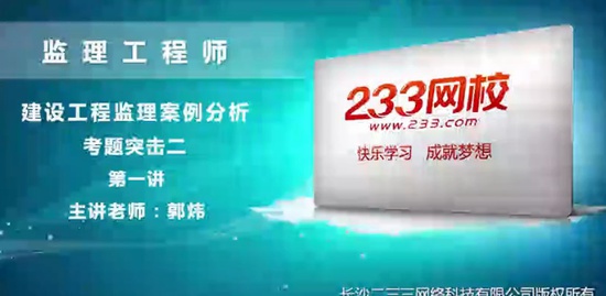 2020ʦ,,,Ѻ,233