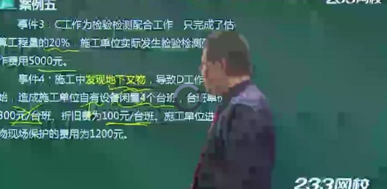 2020ʦ,,,Ѻ,233